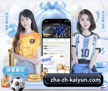 开云网页端的方向 - 长期内容价值积累